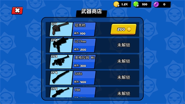 迷你特种兵MOD菜单