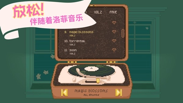 窗边花园正版图3