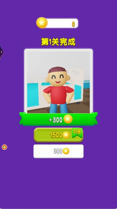 病患逃离像素医院截图3