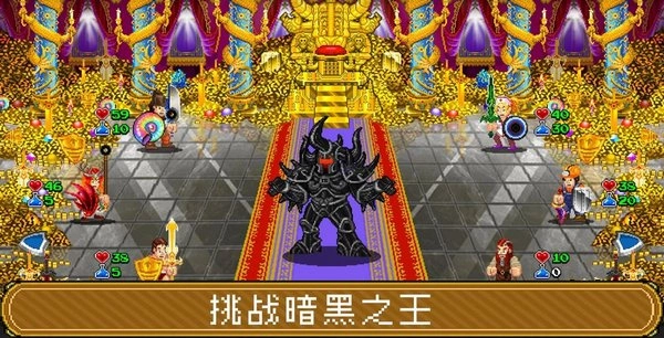 苏打地牢2修改菜单