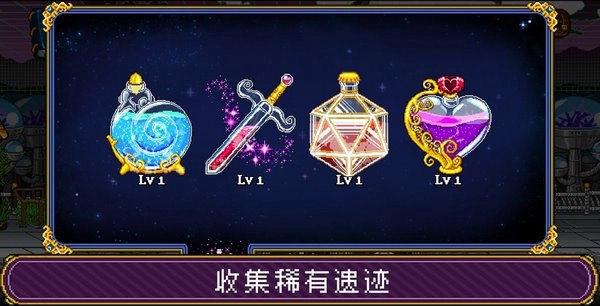 苏打地牢2修改菜单