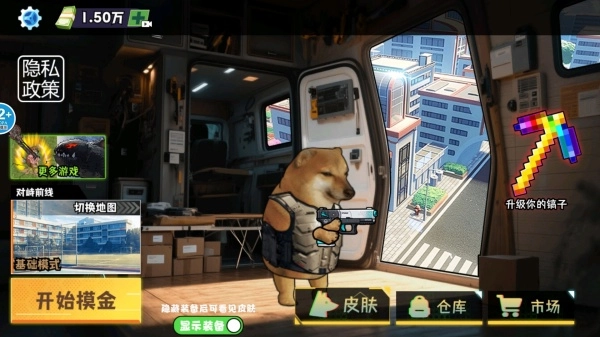 摸金校园撤离(2)