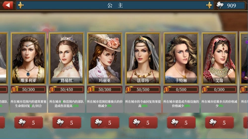 欧陆战争61914无限勋章版安装包下载
