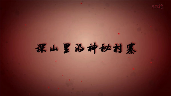 洞娘手游免费版图5