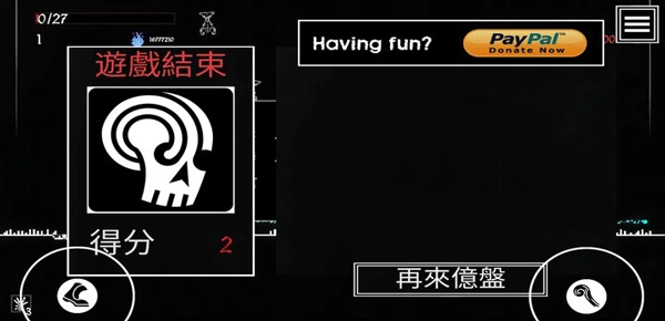 塞拉弗的最后一站直装游戏版图3