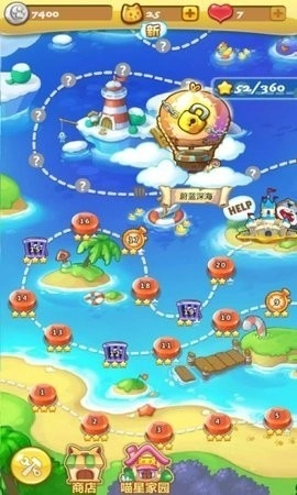 开心泡泡猫最新版图3