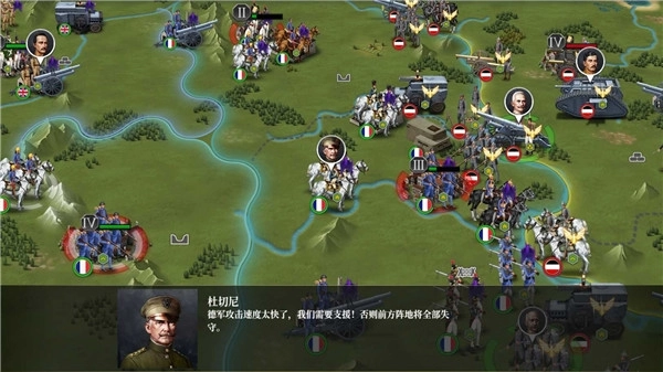 欧陆战争61914无限勋章版安装包下载