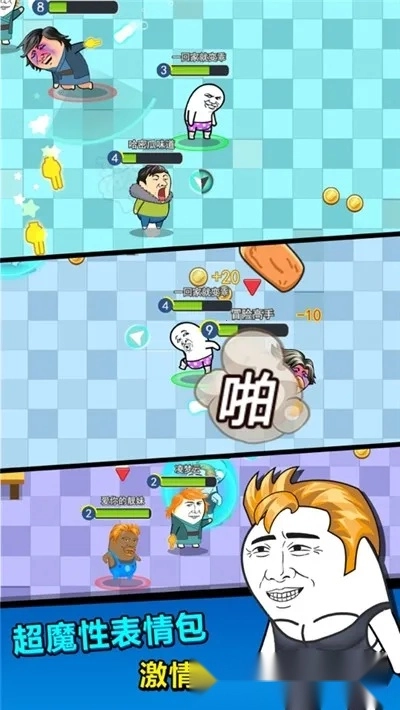 肥皂大作战2最新手机版(1)