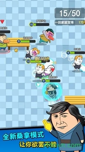 肥皂大作战2最新手机版(5)