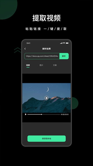 去水印全能王完整版下載