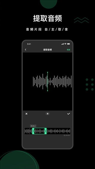 去水印全能王截圖2