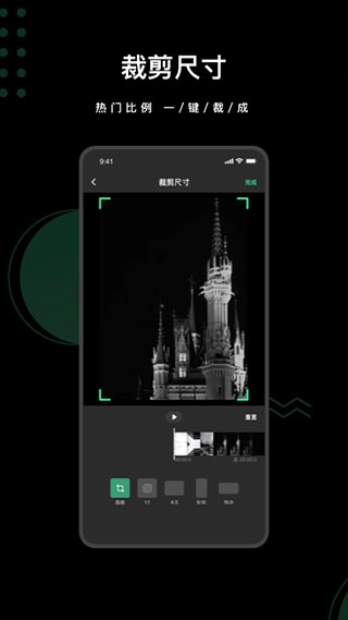 去水印全能王截圖1
