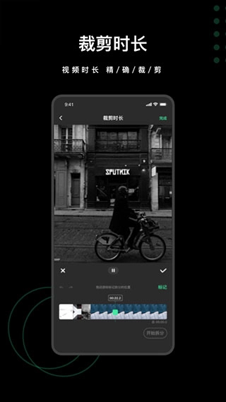 去水印全能王截圖0