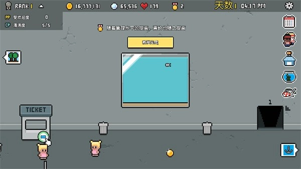 水族馆大亨中文版安卓版v1.1.12