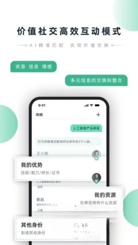 询赋图4