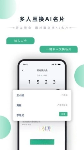 询赋图1