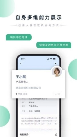 询赋图5