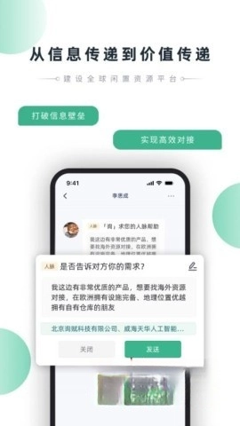 询赋图2