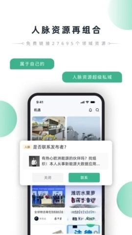 询赋图3