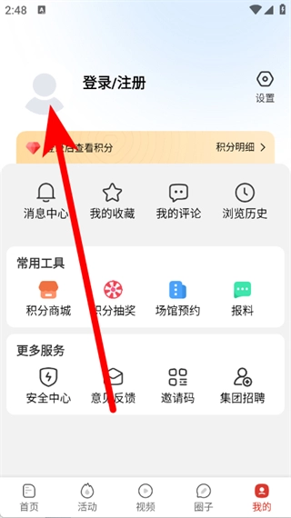 東莞+安裝包下載