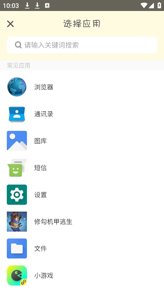 Sweetly主题桌面图2