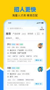 鱼泡网找工作图2