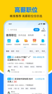 鱼泡网找工作图4