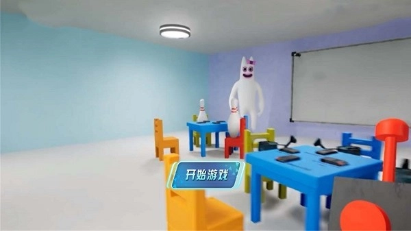 变色小怪物手机版(3)