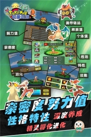 能量起源2026最新图1