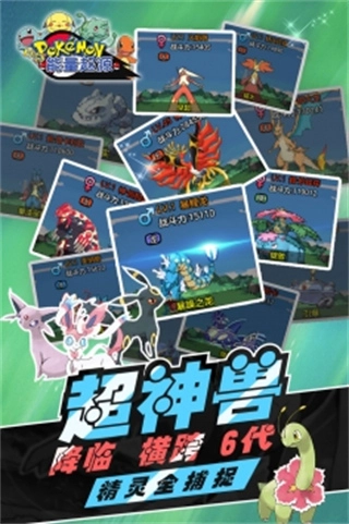 能量起源2026最新图2