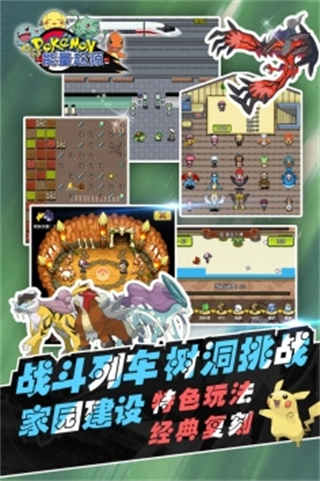 能量起源2026最新图4