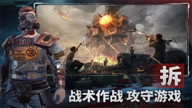 王牌战争vivo版图2