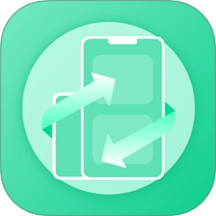 搬家换机大师手机版