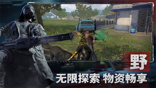 王牌战争vivo版图5