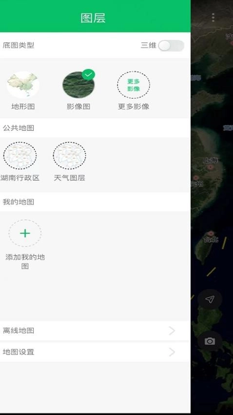 卫星云遥图3
