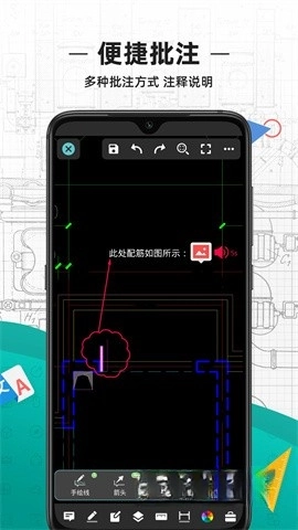cad看图王