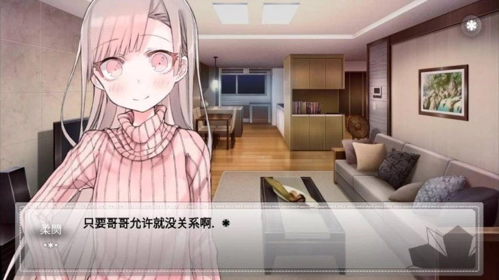 未来女友向我传达了问候最新版