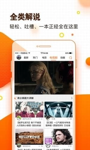 微剧院图1