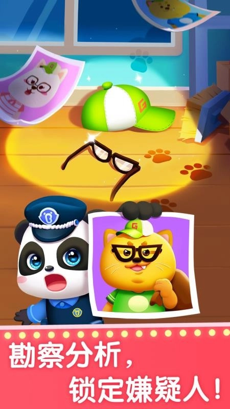 奇妙的职业免费版图2