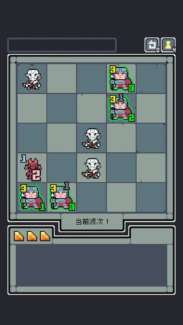 魔王终局游戏(3)