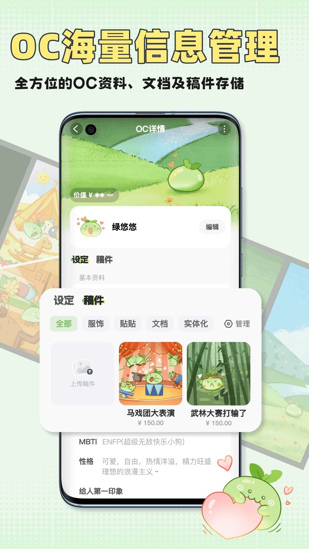 万叙集(1)