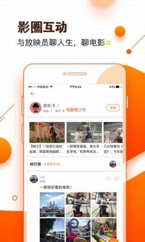 微剧院图3