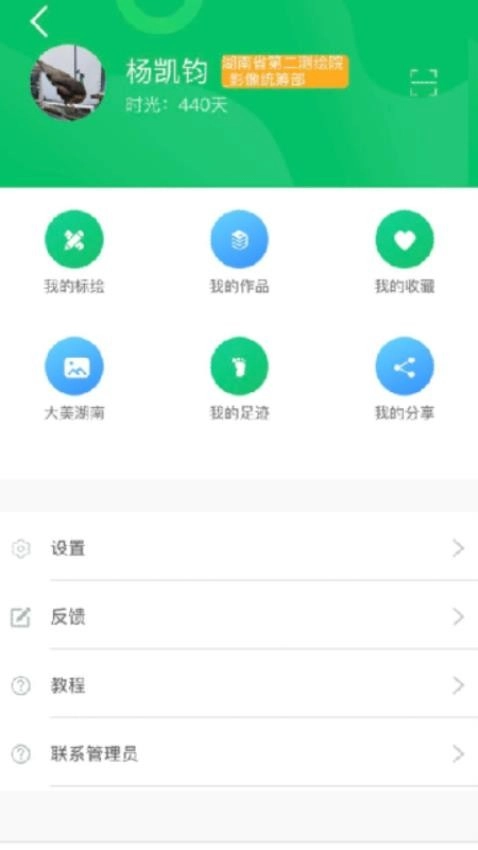 卫星云遥图4
