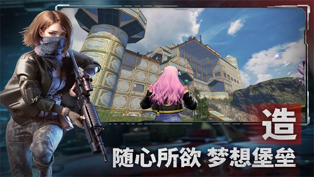 王牌战争vivo版图4