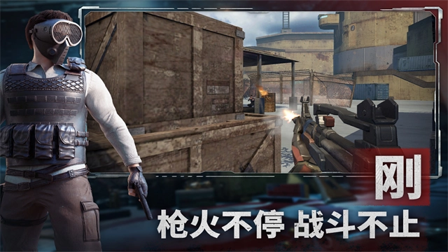 王牌战争vivo版图3