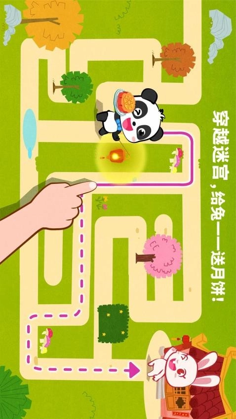 中华节日本图4