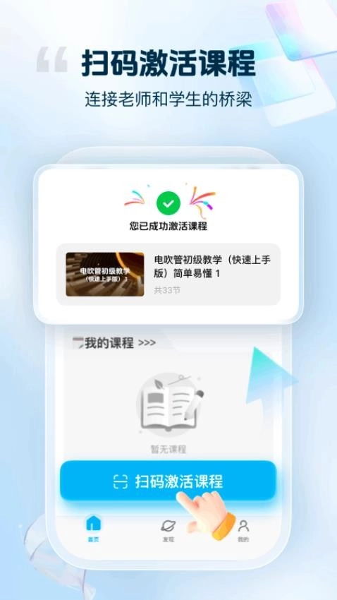 音悦宝图1