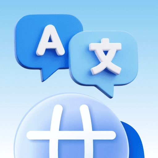 翻译助手通 V1.0