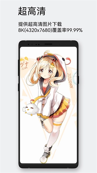 每日漫图网页版