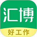 汇博招聘手机版